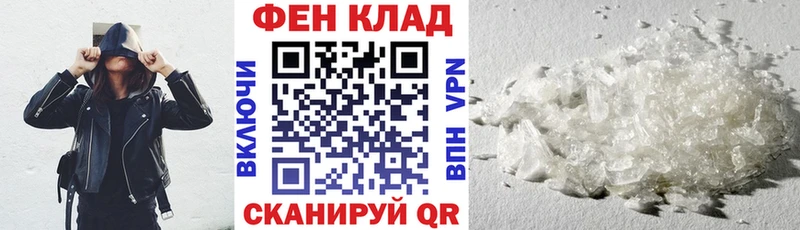 гидра вход  Узловая  Амфетамин Розовый 