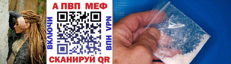 даркнет сайт Узловая Alfa_PVP кристаллы