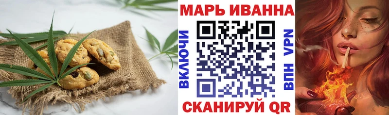 Canna-Cookies конопля Узловая