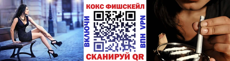 КОКАИН VHQ  Узловая 