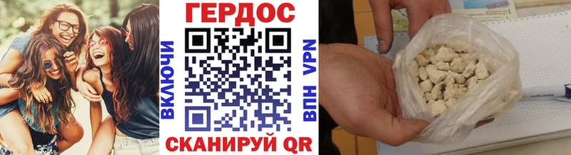 закладки  Узловая  Героин Heroin 