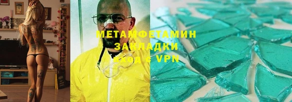 прущие крисы Алексин