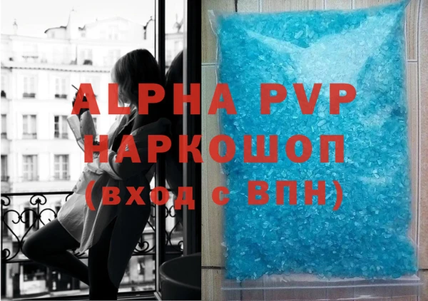 Альфа ПВП Алексеевка