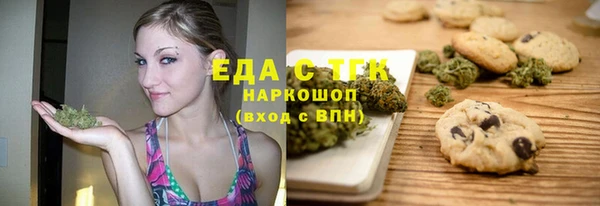 соль курить ск Алзамай