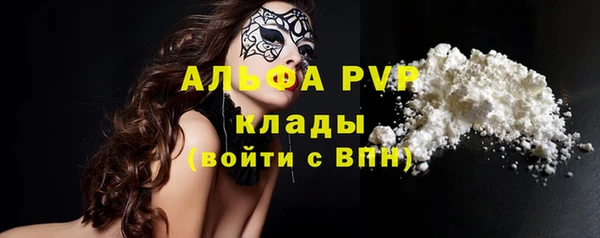 герыч Нязепетровск