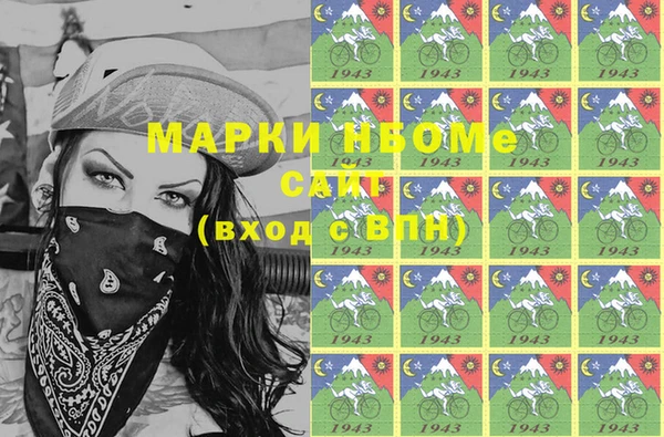 прущие крисы Алексин