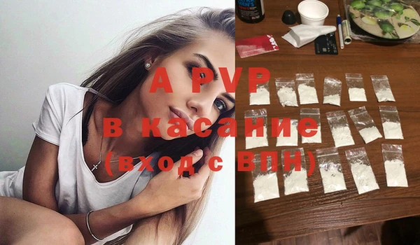 Альфа ПВП Алексеевка