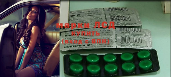 прущие крисы Алексин