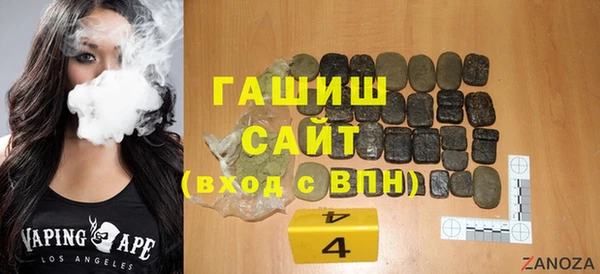дистиллят марихуана Новокубанск