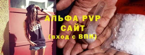 Альфа ПВП Алексеевка