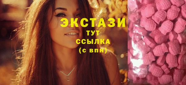 прущие крисы Алексин