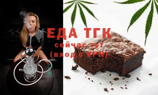 не бодяженный Новозыбков