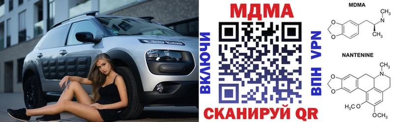 MDMA кристаллы  где продают наркотики  Узловая 