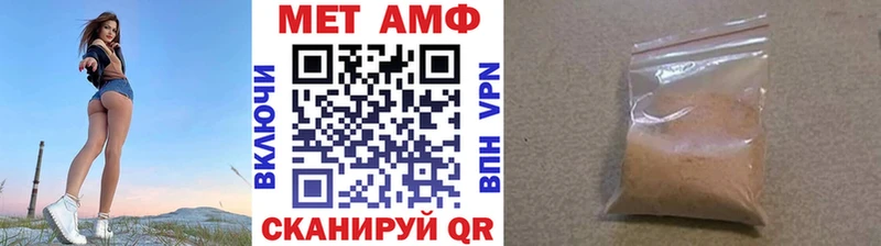 МЕТАМФЕТАМИН Декстрометамфетамин 99.9% где можно купить Узловая