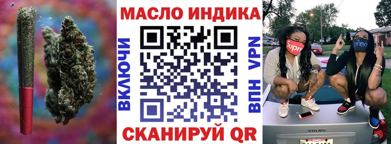 ТГК THC oil  kraken рабочий сайт  Узловая 