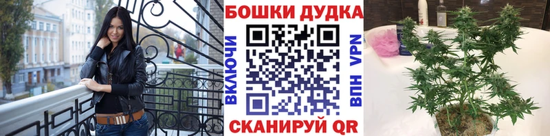 Бошки Шишки AK-47  Узловая 
